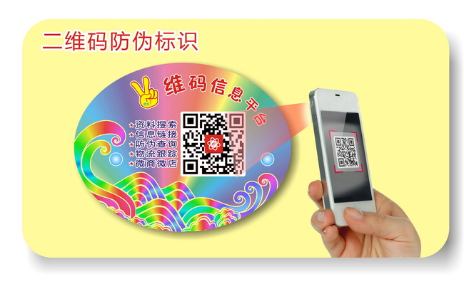 二維碼国偷自产AV一区二区三区麻豆標簽 二維碼国偷自产AV一区二区三区麻豆標簽