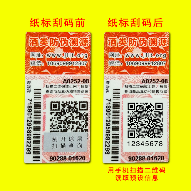 二維碼揭開国偷自产AV一区二区三区麻豆 二維碼揭開国偷自产AV一区二区三区麻豆