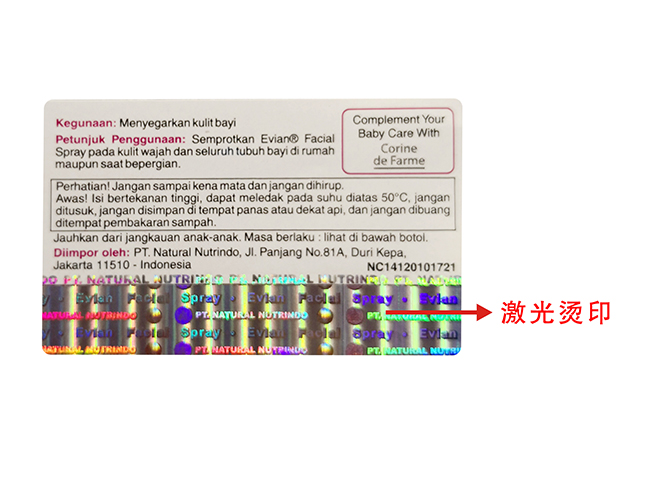 激光燙印国偷自产AV一区二区三区麻豆標簽 激光燙印国偷自产AV一区二区三区麻豆標簽