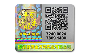 二維碼及數碼国偷自产AV一区二区三区麻豆