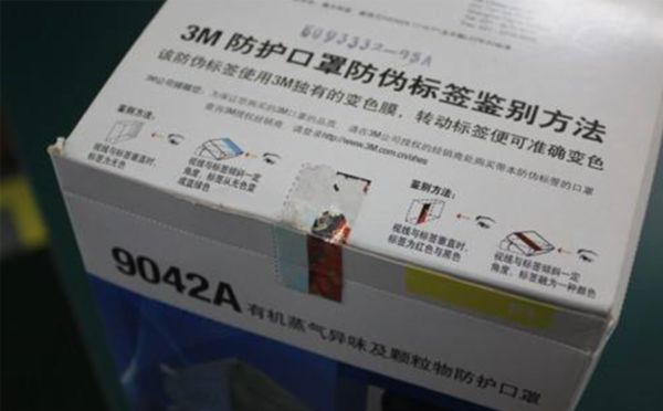 口罩国偷自产AV一区二区三区麻豆標簽 口罩国偷自产AV一区二区三区麻豆標簽