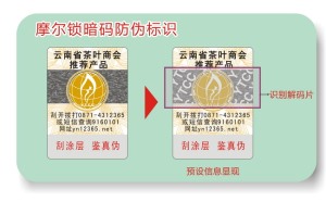 激光国偷自产AV一区二区三区麻豆標簽
