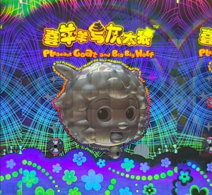 激光国偷自产AV一区二区三区麻豆商標