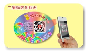 二維碼国偷自产AV一区二区三区麻豆標簽