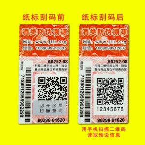 二維碼揭開国偷自产AV一区二区三区麻豆