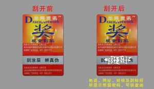 數碼国偷自产AV一区二区三区麻豆