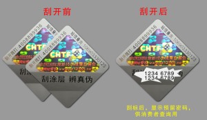 商品數碼国偷自产AV一区二区三区麻豆