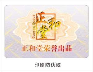 不幹膠国偷自产AV一区二区三区麻豆標簽