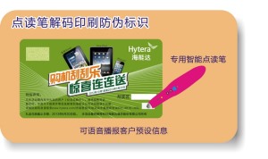 點讀筆国偷自产AV一区二区三区麻豆標簽
