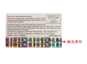 激光燙印国偷自产AV一区二区三区麻豆標簽