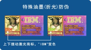 熒光變色国偷自产AV一区二区三区麻豆標簽