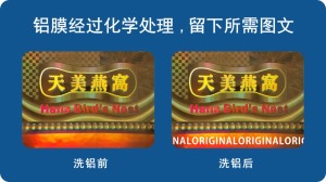 国偷自产AV一区二区三区麻豆封口標簽