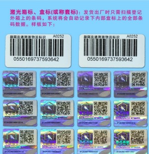 国偷自产AV一区二区三区麻豆二維碼