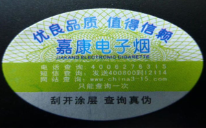 電子煙国偷自产AV一区二区三区麻豆標簽