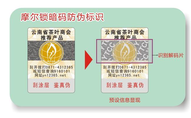 激光国偷自产AV一区二区三区麻豆標簽