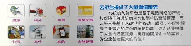 二維碼国偷自产AV一区二区三区麻豆標簽