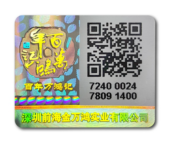 可變二維碼国偷自产AV一区二区三区麻豆標簽