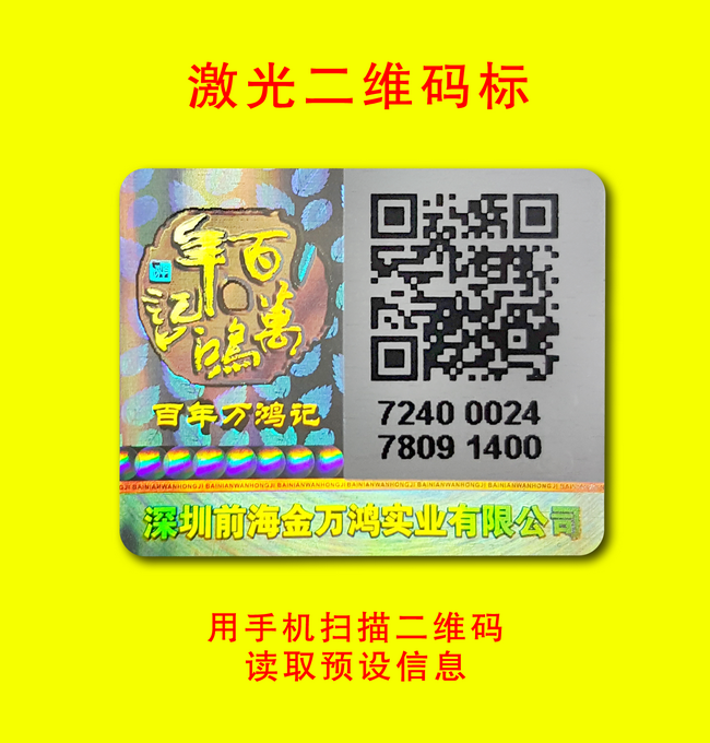 可變二維碼国偷自产AV一区二区三区麻豆標簽