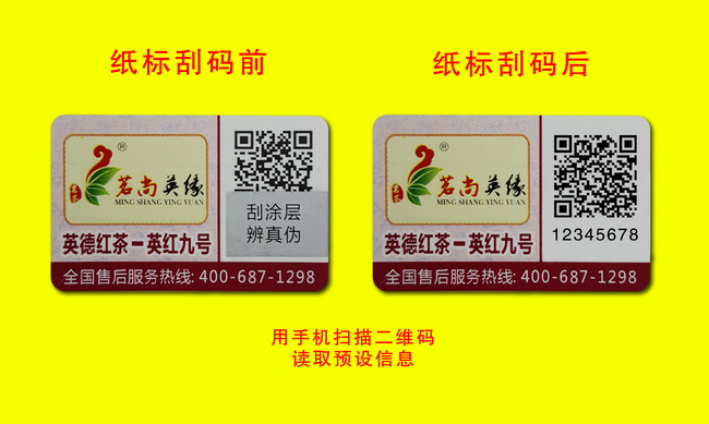 二維碼揭開国偷自产AV一区二区三区麻豆
