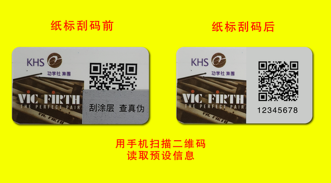 二維碼揭開国偷自产AV一区二区三区麻豆