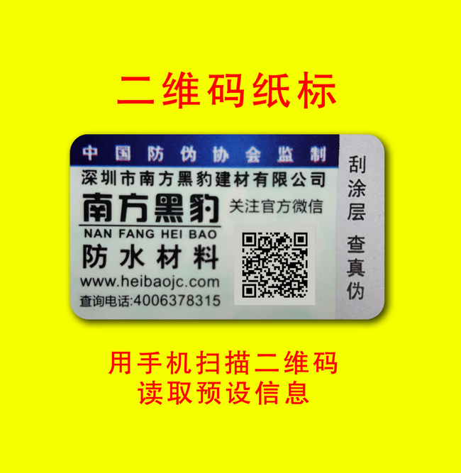 二維碼揭開国偷自产AV一区二区三区麻豆