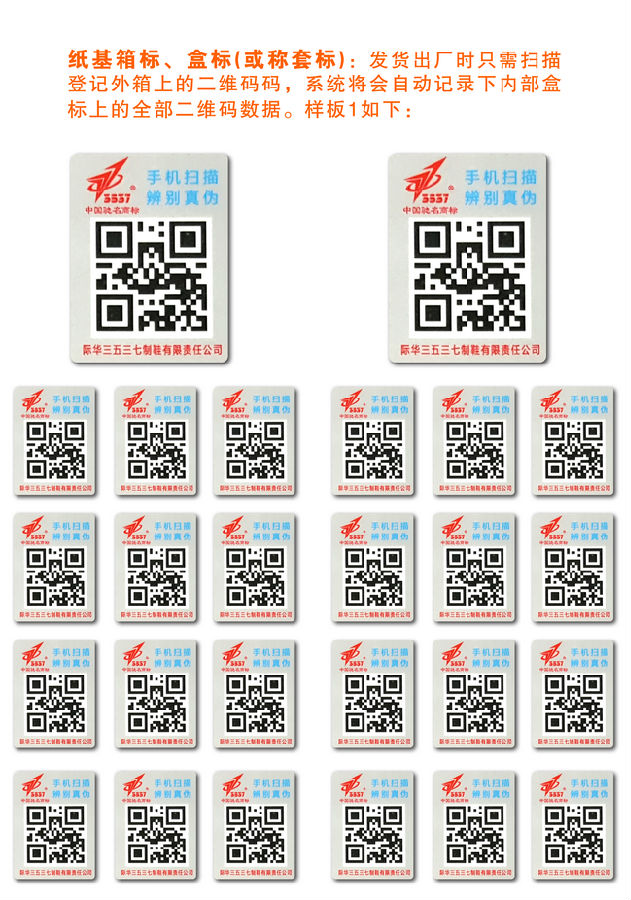国偷自产AV一区二区三区麻豆竄貨