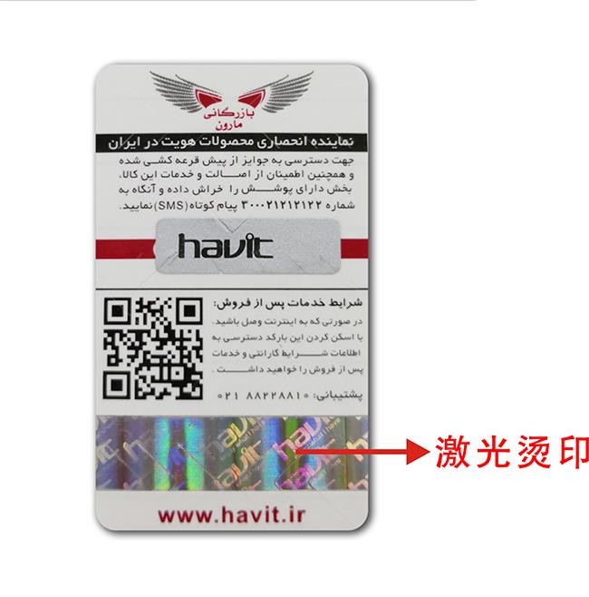 激光燙印国偷自产AV一区二区三区麻豆標簽