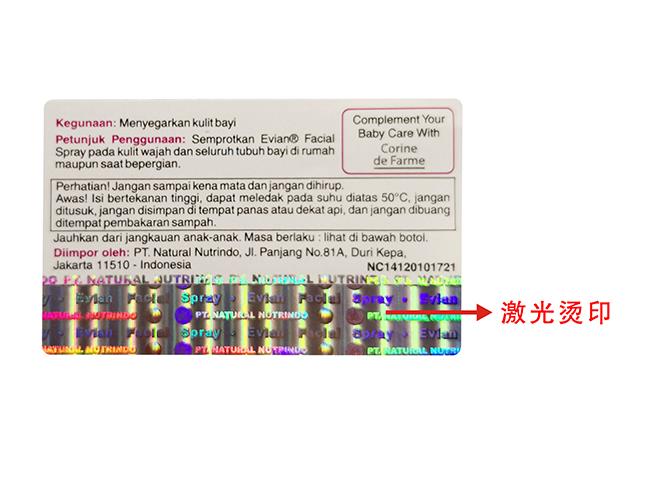 激光燙印国偷自产AV一区二区三区麻豆標簽