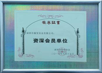 3深圳国偷自产AV一区二区三区麻豆協會.jpg