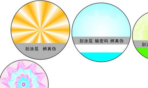鐳射国偷自产AV一区二区三区麻豆標簽.jpg