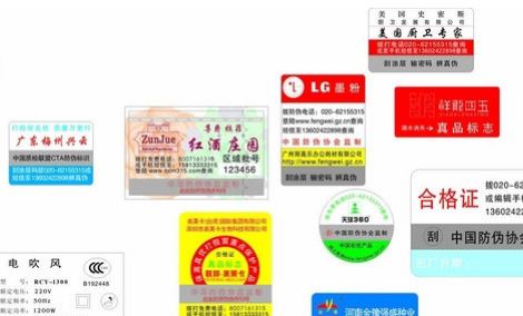 鐳射国偷自产AV一区二区三区麻豆標簽.jpg