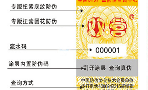 鐳射国偷自产AV一区二区三区麻豆標簽.png