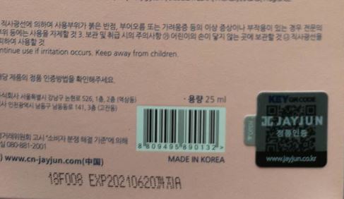 鐳射国偷自产AV一区二区三区麻豆標簽.jpg