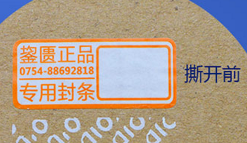 鐳射国偷自产AV一区二区三区麻豆標簽.png