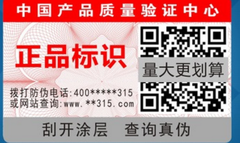 二維碼国偷自产AV一区二区三区麻豆標簽.png