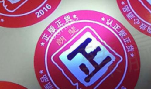 国偷自产AV一区二区三区麻豆標簽廠.jpg