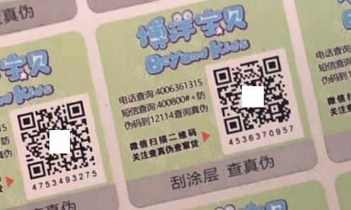 激光国偷自产AV一区二区三区麻豆標簽.jpg