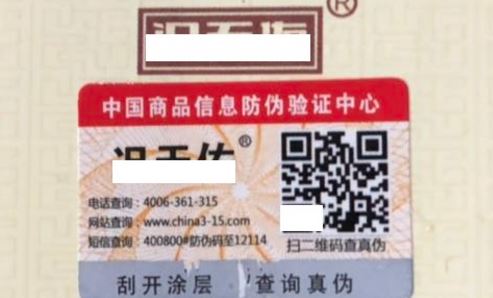 国偷自产AV一区二区三区麻豆標簽廠.jpg