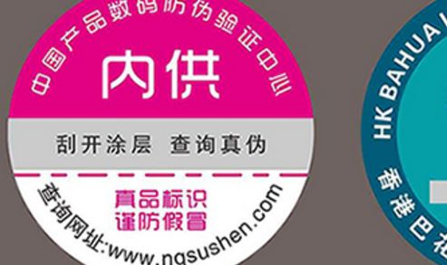 国偷自产AV一区二区三区麻豆二維碼.jpg