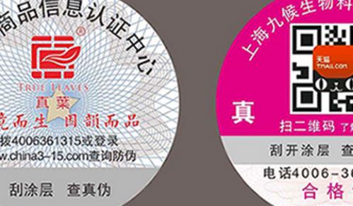 国偷自产AV一区二区三区麻豆標簽廠.jpg