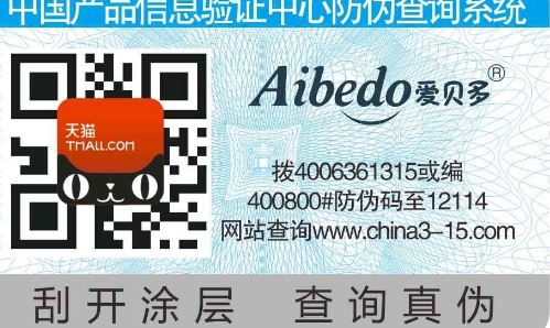 吊牌国偷自产AV一区二区三区麻豆標簽.jpg