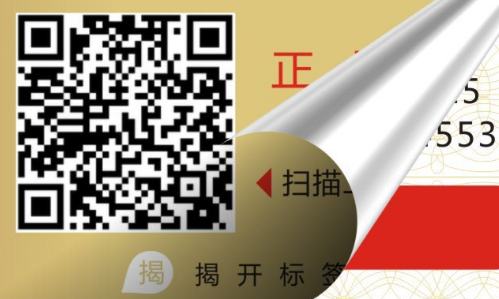 二維碼国偷自产AV一区二区三区麻豆標簽.png