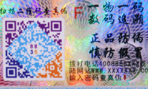二維碼国偷自产AV一区二区三区麻豆標簽.png