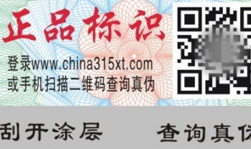 二維碼国偷自产AV一区二区三区麻豆標簽.jpg