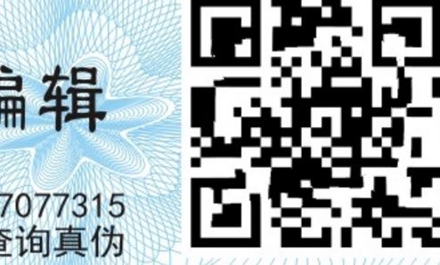 二維碼国偷自产AV一区二区三区麻豆標簽.jpg