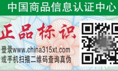 国偷自产AV一区二区三区麻豆標簽廠.jpg