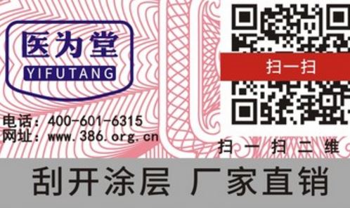 国偷自产AV一区二区三区麻豆標簽廠.jpg