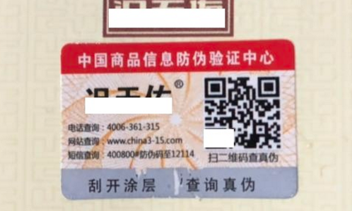 激光国偷自产AV一区二区三区麻豆標簽.png