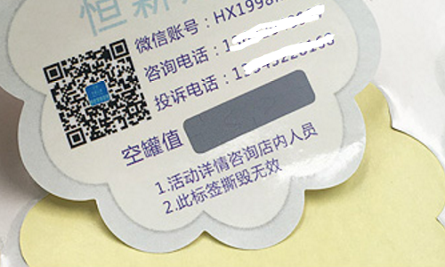 二維碼国偷自产AV一区二区三区麻豆標簽.png