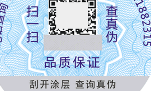 国偷自产AV一区二区三区麻豆二維碼.png